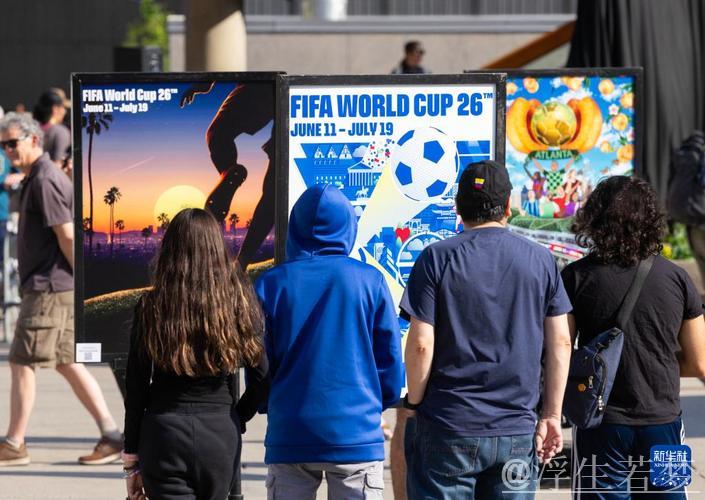 2026年国际足联世界杯倒计时一周年