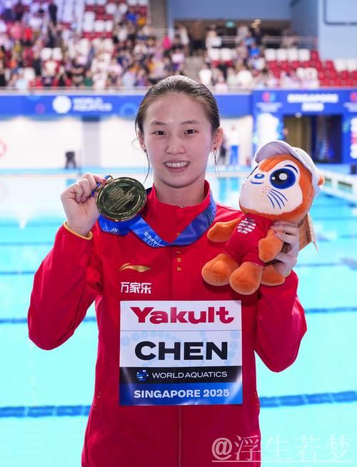 跳水世界杯女子10米跳台决赛 陈芋汐表现集锦