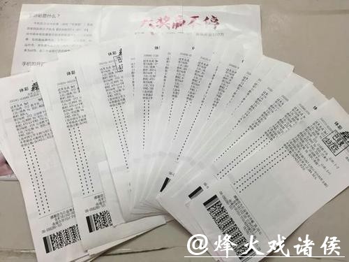 投注站也能轻松购世界杯赛事彩票! 投注站也能轻松购世界杯赛事彩票!