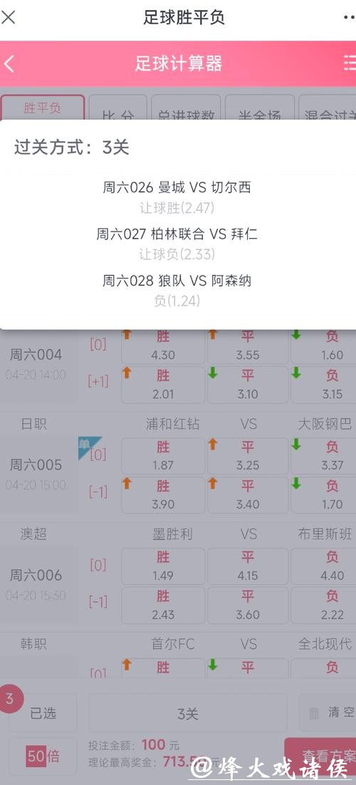 支付宝是否能参与世界杯投注? 支付宝是否能参与世界杯投注?