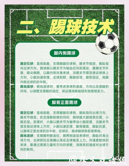 世界杯外围平台的独特优势解析